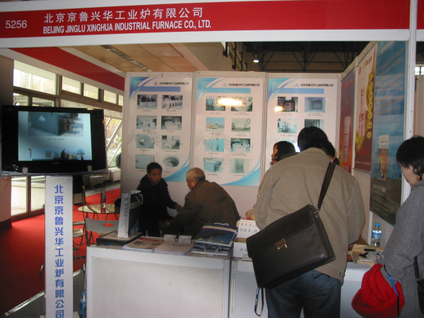 2010第七屆中國（北京）國際鑄造、鍛（duàn）壓工業（yè）展覽會在北京中國國際展覽中心